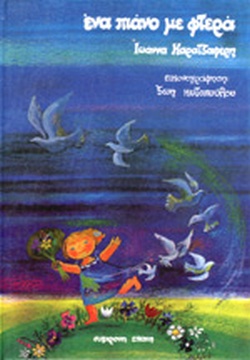 Μη διαθέσιμο εξώφυλλο