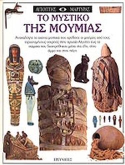 Μη διαθέσιμο εξώφυλλο