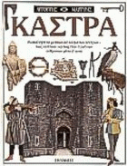 Μη διαθέσιμο εξώφυλλο